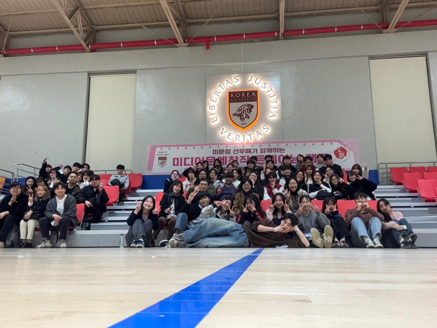 단체사진